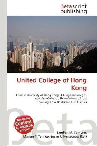 United College of Hong Kong baixar