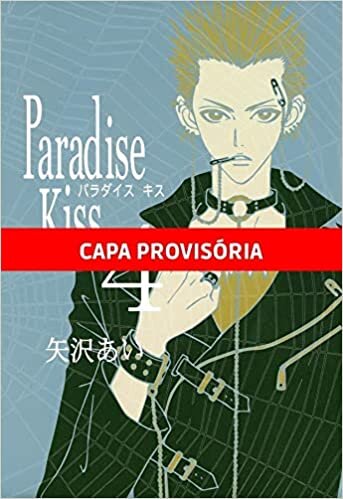 Paradise Kiss - 04