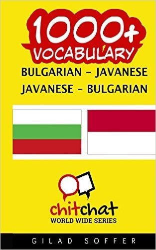 1000+ Bulgarian - Javanese Javanese - Bulgarian Vocabulary