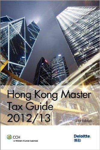 Hong Kong Master Tax Guide 2012/13