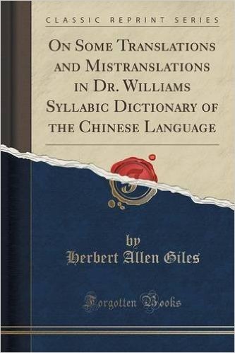On Some Translations and Mistranslations in Dr. Williams Syllabic Dictionary of the Chinese Language (Classic Reprint)