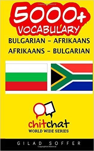 5000+ Bulgarian - Afrikaans Afrikaans - Bulgarian Vocabulary