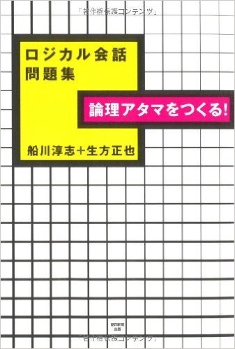 点燃 やせたければ脂肪をたくさんとりなさい ダイエットにまつわるの落とし穴 已读 在线上