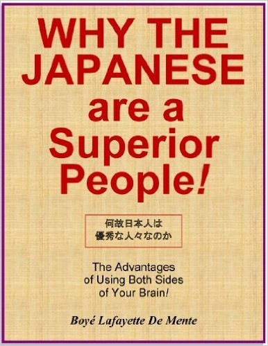 WHY THE JAPANESE ARE A SUPERIOR PEOPLE! - The Advantages of Using Both Sides of Your Brain! (English Edition)