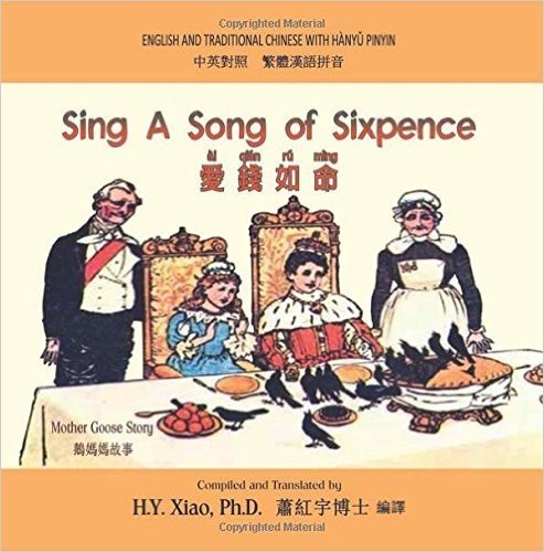 Sing a Song of Sixpence (Traditional Chinese): 04 Hanyu Pinyin Paperback Color