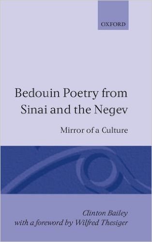 Bedouin Poetry from Sinai and the Negev: Mirror of a Culture