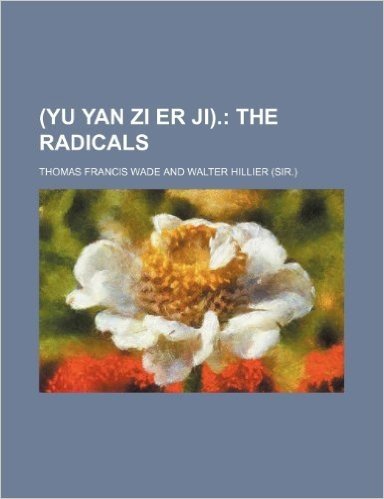 (Yu Yan Zi Er Ji).; The Radicals