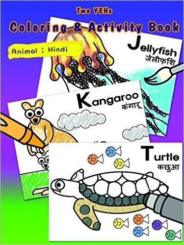 [Two Yehs] Coloring & Activity Book; Animal 2 English-Hindi