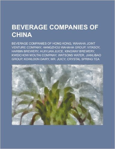 Beverage Companies of China: Wahaha Joint Venture Company, Hangzhou Wahaha Group, Harbin Brewery, Huiyuan Juice, Kingway Brewery