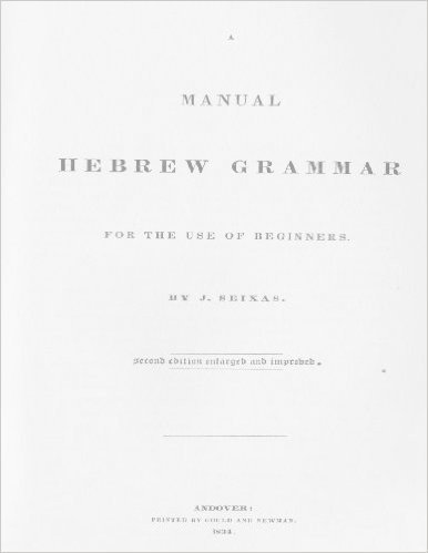 A Manual Hebrew Grammar for the Use of Beginners: Second Edition Enlarged and Improved, 1834