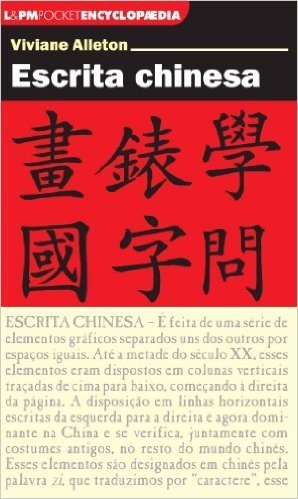 Escrita Chinesa - Série L&PM Pocket Encyclopaedia