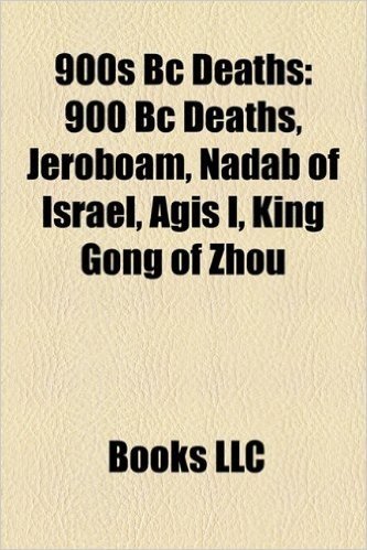 900s BC Deaths: 900 BC Deaths, Jeroboam, Nadab of Israel, Agis I, King Gong of Zhou