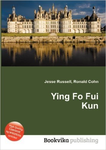 Ying Fo Fui Kun
