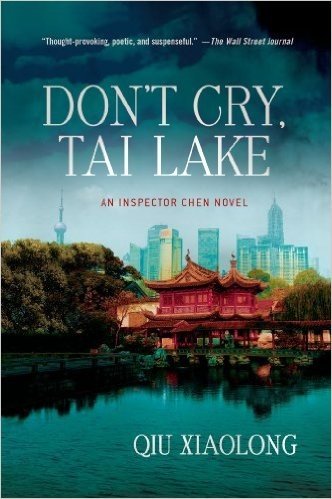 Don't Cry, Tai Lake: An Inspector Chen Novel (Inspector Chen Cao)