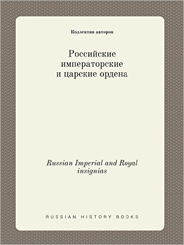 Russian Imperial and Royal Insignias baixar