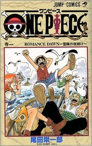 One Piece 1-80 Set [Japanese]