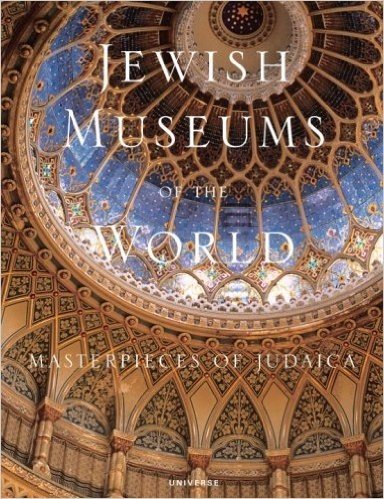 Jewish Museums of the World: Masterpieces of Judaica