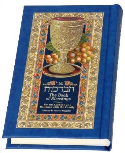 The Book of Blessings for the Sabbath and Holidays (Blue Pocket Size): Includes a Passover Haggadah