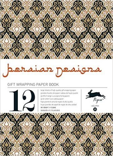 Persian Designs Gift Wrap Paper Book