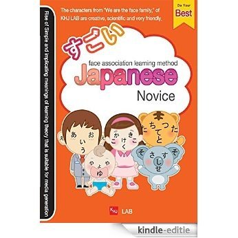 Sugoi Japanese Learn  (13day): Chapter 1 :  Hiragana Learn (English Edition) [Kindle-editie]