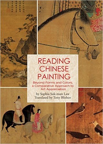 Reading Chinese Painting: Beyond Forms and Colors, a Comparative Approach to Art Appreciation
