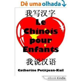LE CHINOIS POUR ENFANTS, Vol 1, J'écris mes premiers Caractères Chinois (French Edition) [eBook Kindle]