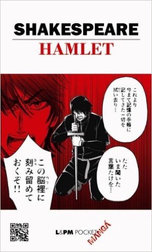 Hamlet Mangá HQ - Coleção L&PM Pocket