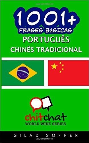1001+ Frases Basicas Portugues - Chines Tradicional