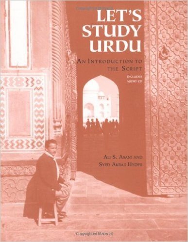 Let's Study Urdu: An Introduction to the Script