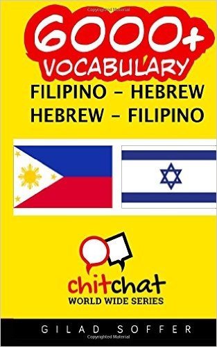 6000+ Filipino - Hebrew Hebrew - Filipino Vocabulary