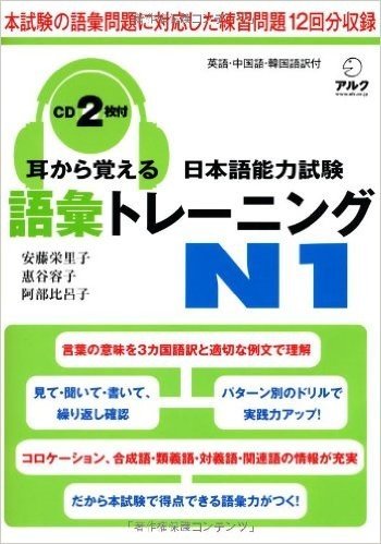 点燃起きてから寝るまで中国語フレーズ口慣らし練習帳1日の 動作表現 心情表現 を覚えて中国語でつぶやく 表現力が大幅アップ 已读在线上