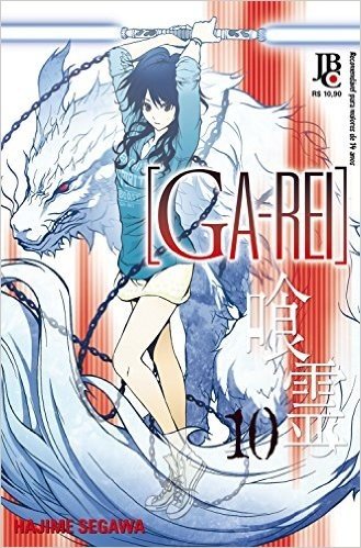 Ga-Rei - Volume 10