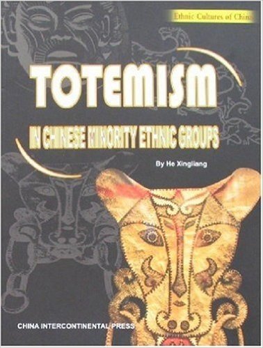 TOTEMISM IN CHINESE MINORITY……(中国少数民族图腾崇拜)