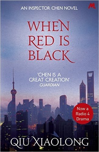 When Red is Black: Inspector Chen 3 (Inspector Chen Cao) (English Edition)