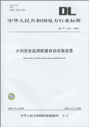 中华人民共和国电力行业标准(DL/T 1134-2009):大坝安全监测数据自动采集装置