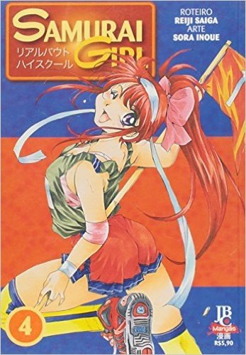 Samurai Girl - Volume 4