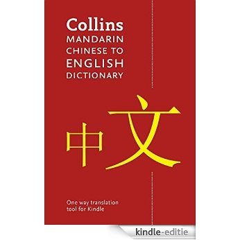 Collins Mandarin Chinese to English (One Way) Dictionary (Collins Easy Learning) [Kindle-editie]