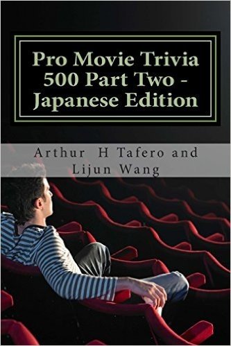 Pro Movie Trivia 500 Part Two - Japanese Edition: Bonus! Buy This Book and Get a Free Movie Collectibles Catalogue!*