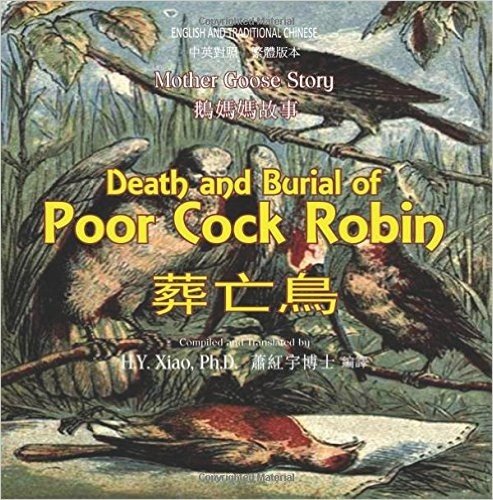 Death and Burial of Poor Cock Robin (Traditional Chinese): 01 Paperback Color baixar