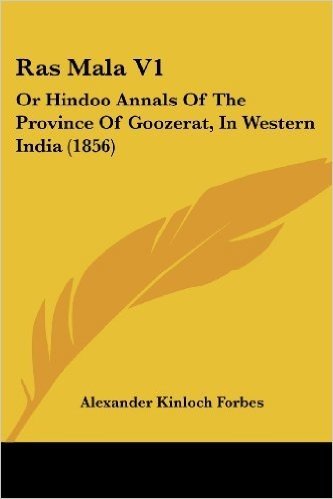 Ras Mala V1: Or Hindoo Annals of the Province of Goozerat, in Western India (1856)