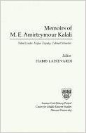 Memoirs of M.E. Amirteymour Kalali