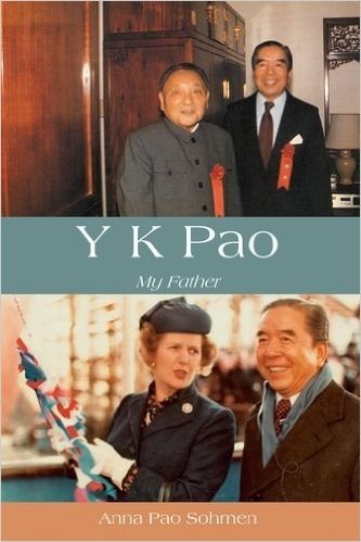 Y.K. Pao, My Father