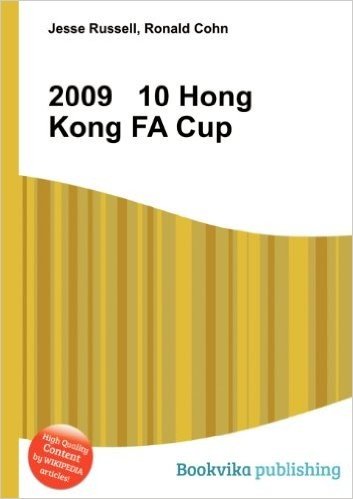 2009 10 Hong Kong Fa Cup