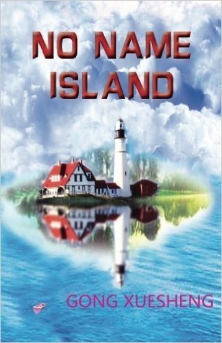 No Name Island (En-Us, Color)