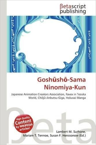 Gosh Sh -Sama Ninomiya-Kun