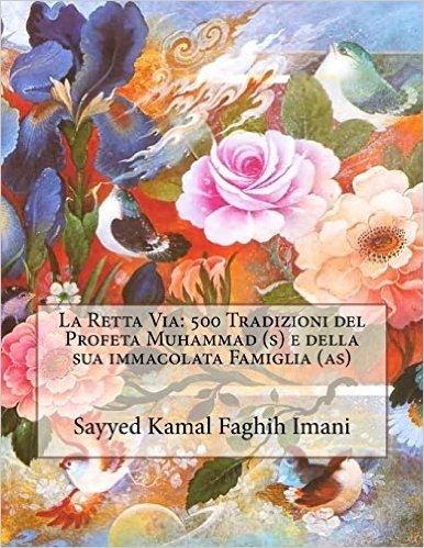 La Retta Via: 500 Tradizioni del Profeta Muhammad (S) E Della Sua Immacolata Famiglia (As)