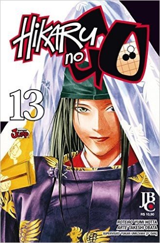 Hikaru No Go - Volume 13