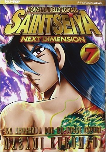 saint seiya next dimension 2021