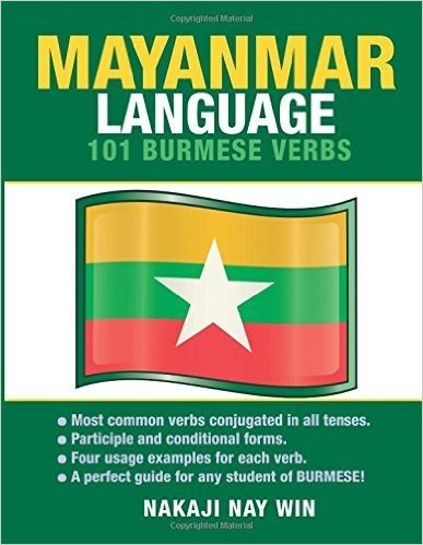 Mayanmar Language: 101 Burmese Verbs