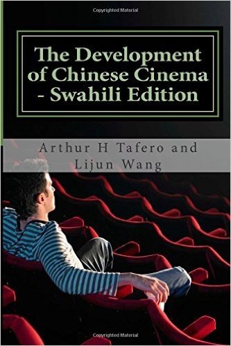 The Development of Chinese Cinema - Swahili Edition: Bonus! Buy This Book and Get a Free Movie Collectibles Catalogue!*